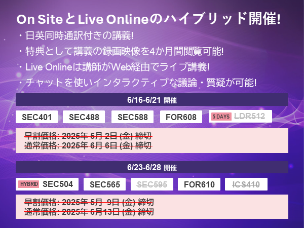 SANS Cyber Defence Japan 2025